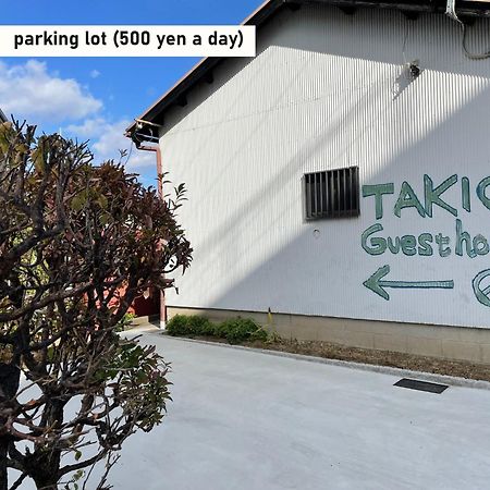 Takio Guesthouse - Vacation Stay 11604V 東大阪市 エクステリア 写真