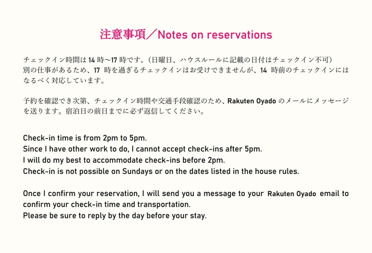 Takio Guesthouse - Vacation Stay 11604V 東大阪市 エクステリア 写真