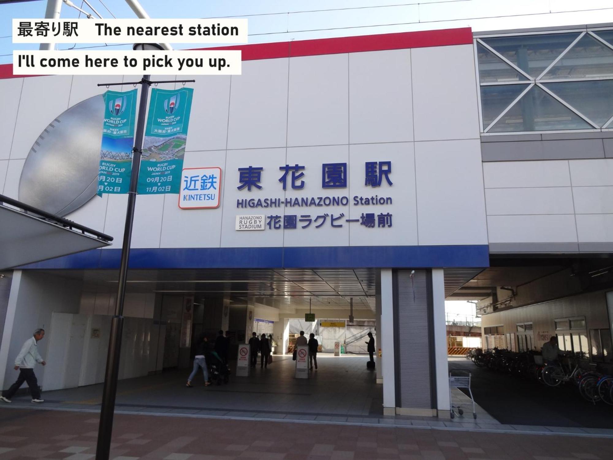 Takio Guesthouse - Vacation Stay 11604V 東大阪市 エクステリア 写真